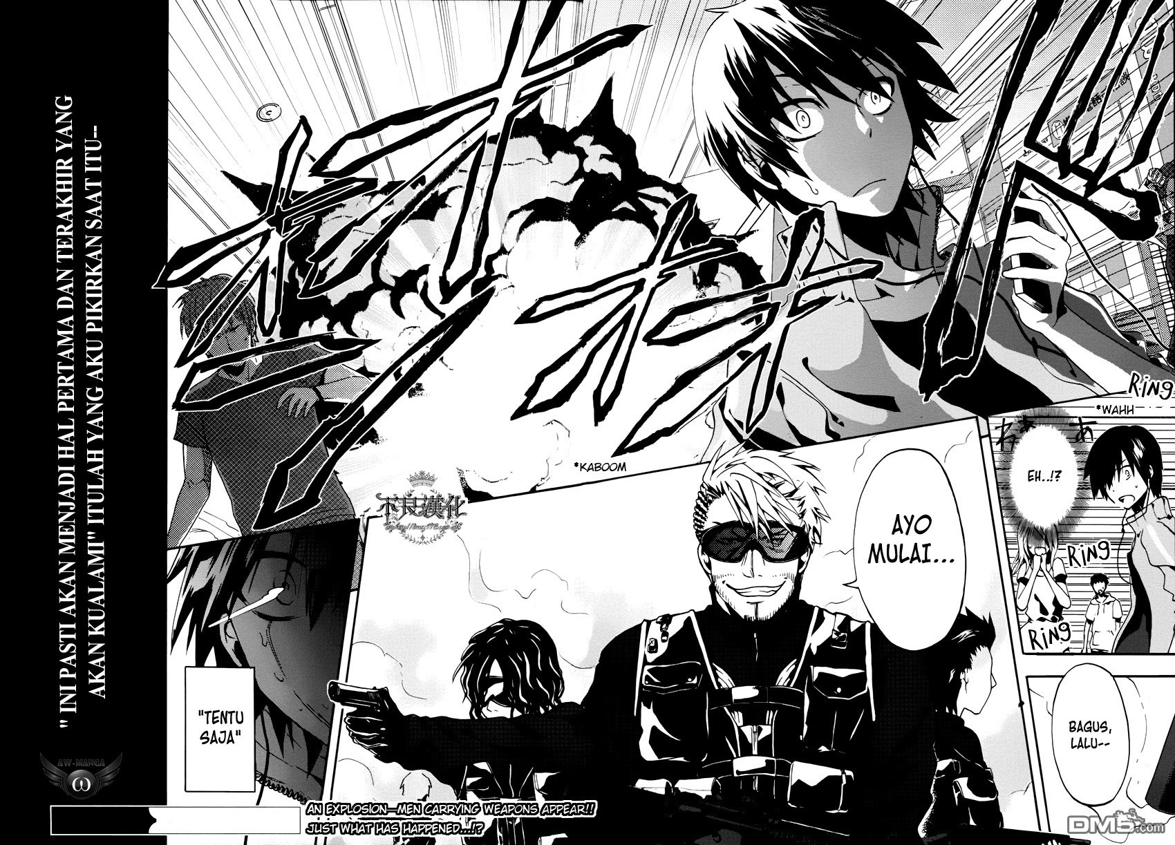Kagerou Daze chapter 1