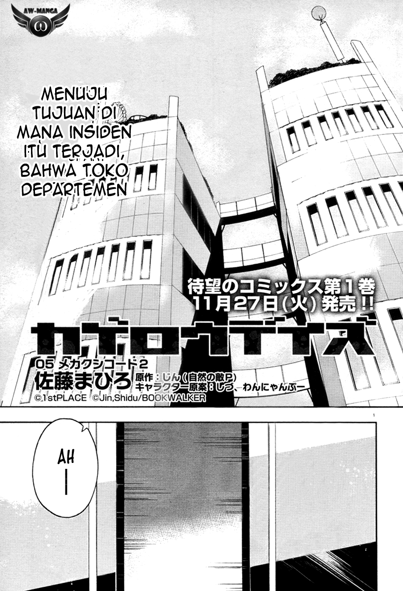 Kagerou Daze chapter 5