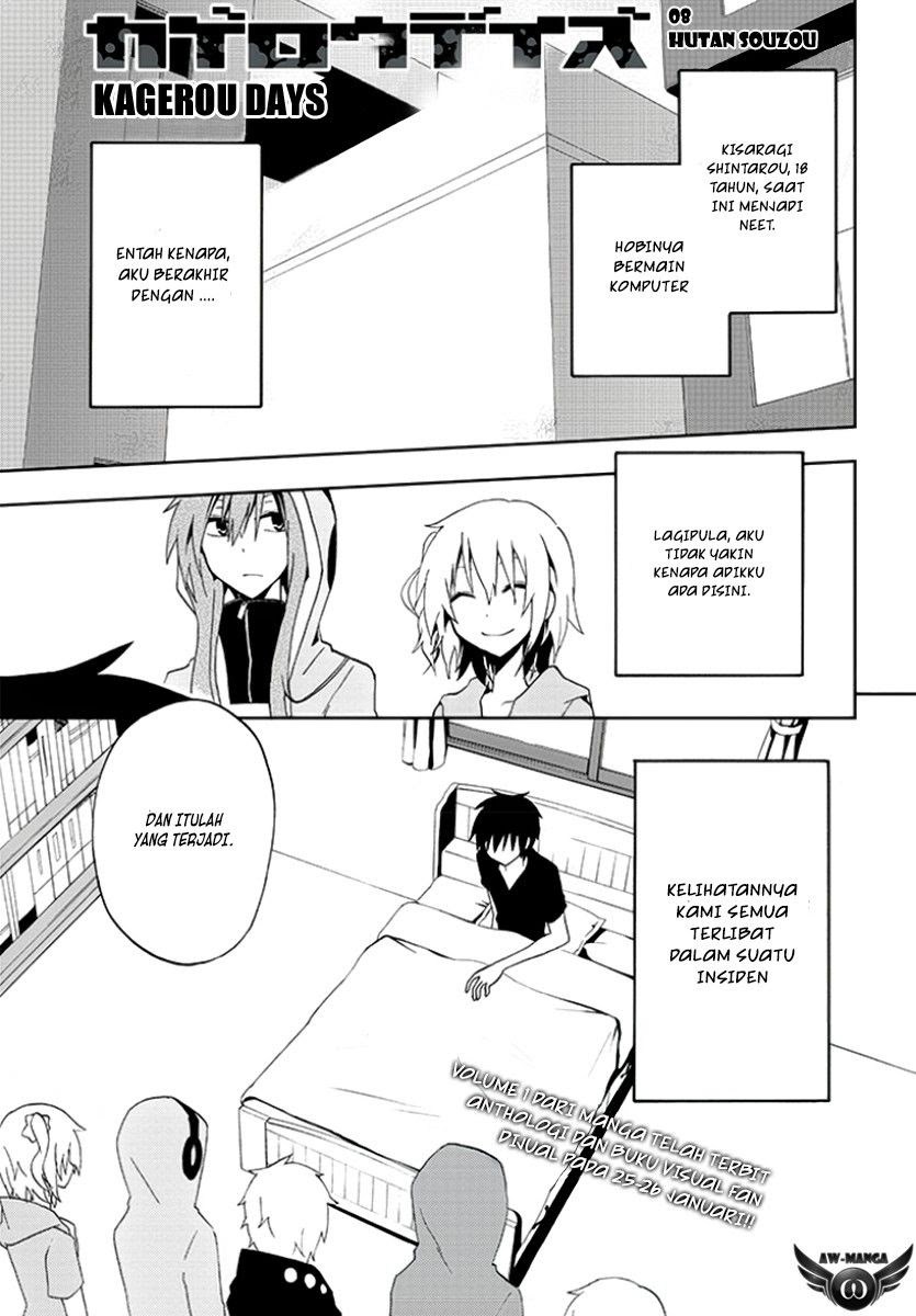 Kagerou Daze chapter 8