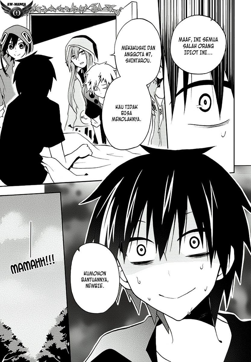 Kagerou Daze chapter 8