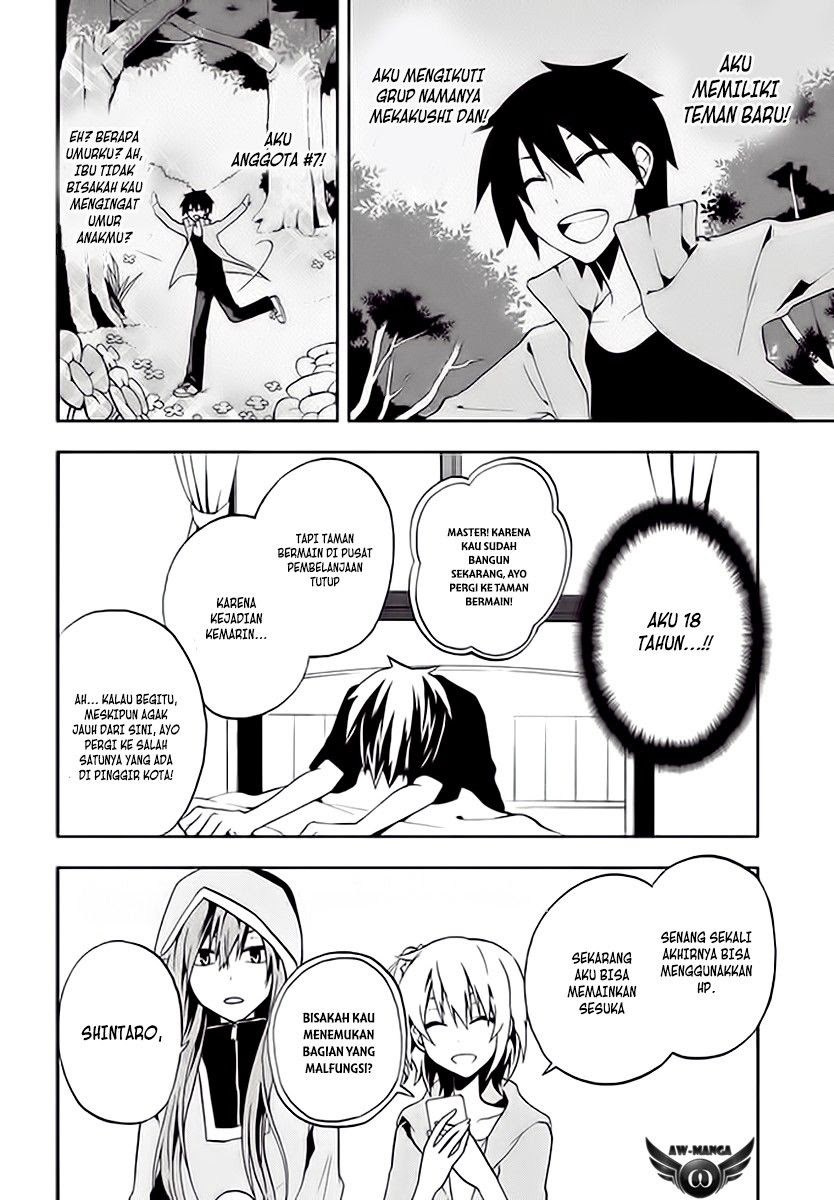 Kagerou Daze chapter 8