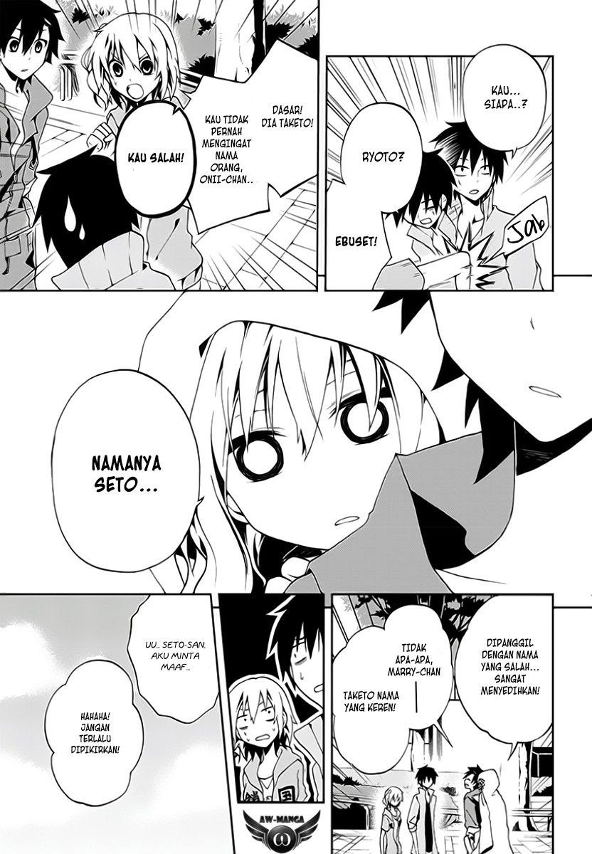 Kagerou Daze chapter 8