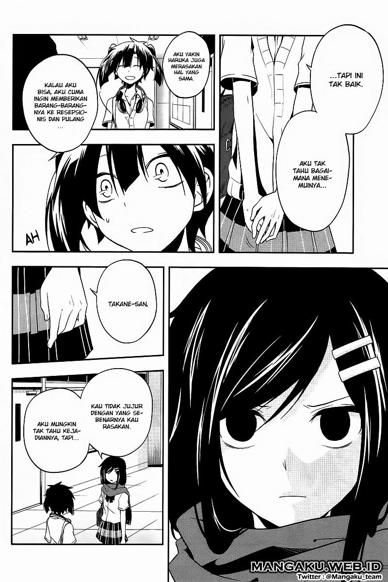 Kagerou Daze chapter 16