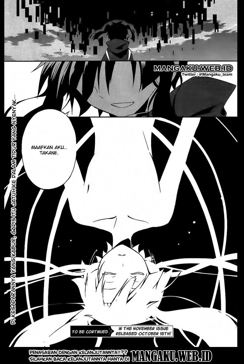 Kagerou Daze chapter 16