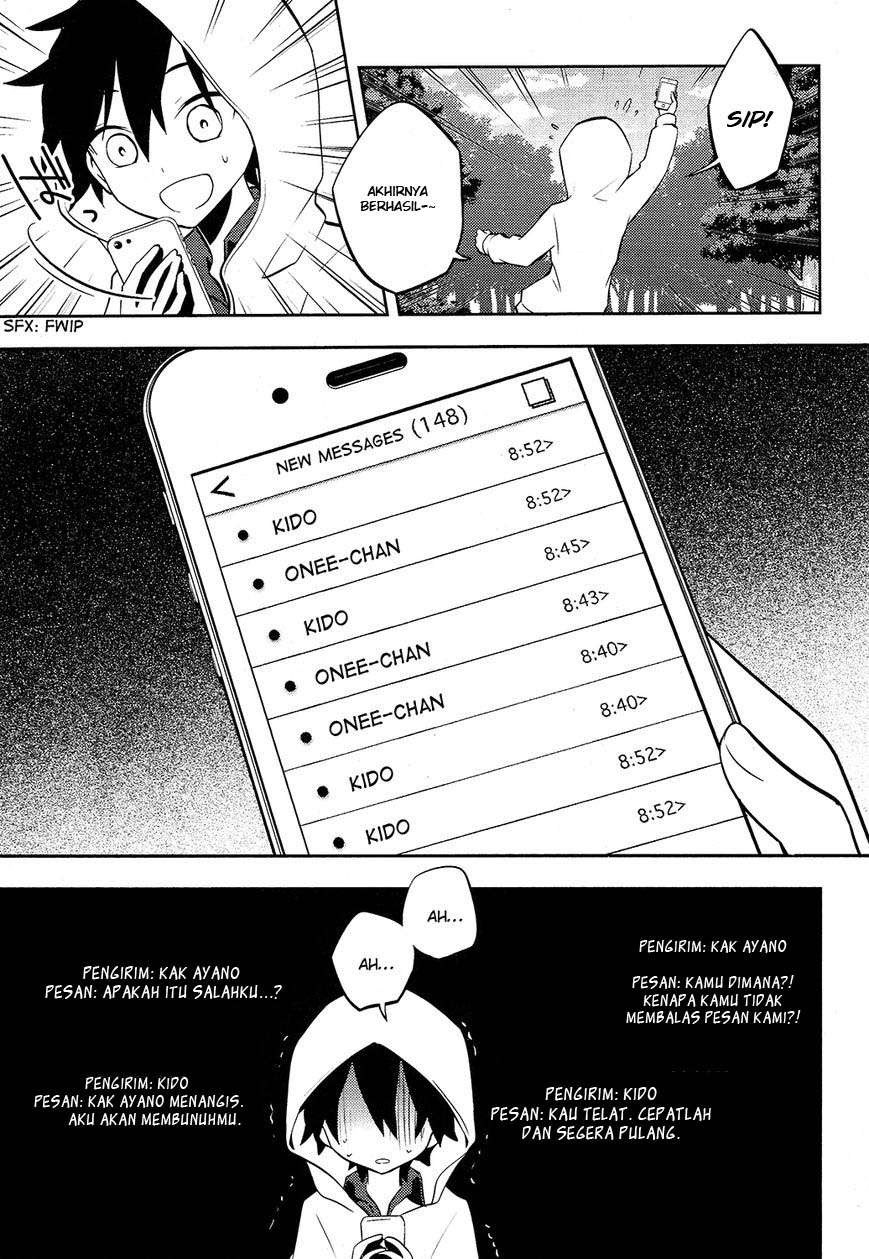 Kagerou Daze chapter 26