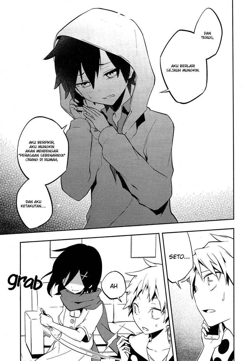 Kagerou Daze chapter 26