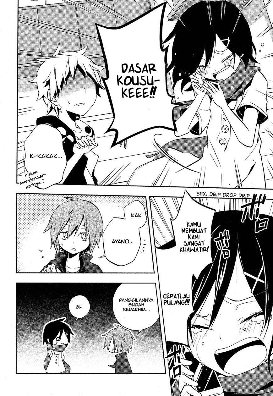 Kagerou Daze chapter 26