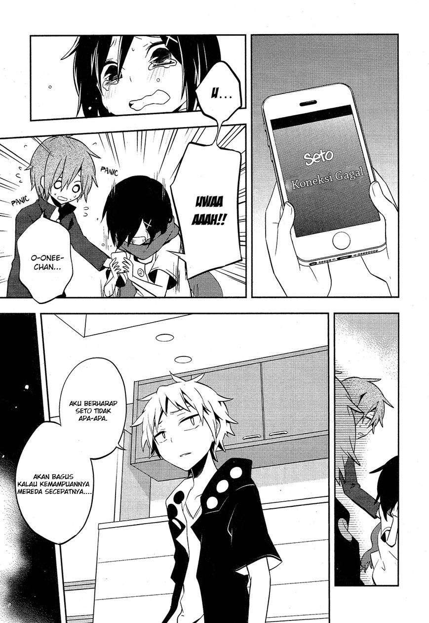 Kagerou Daze chapter 26