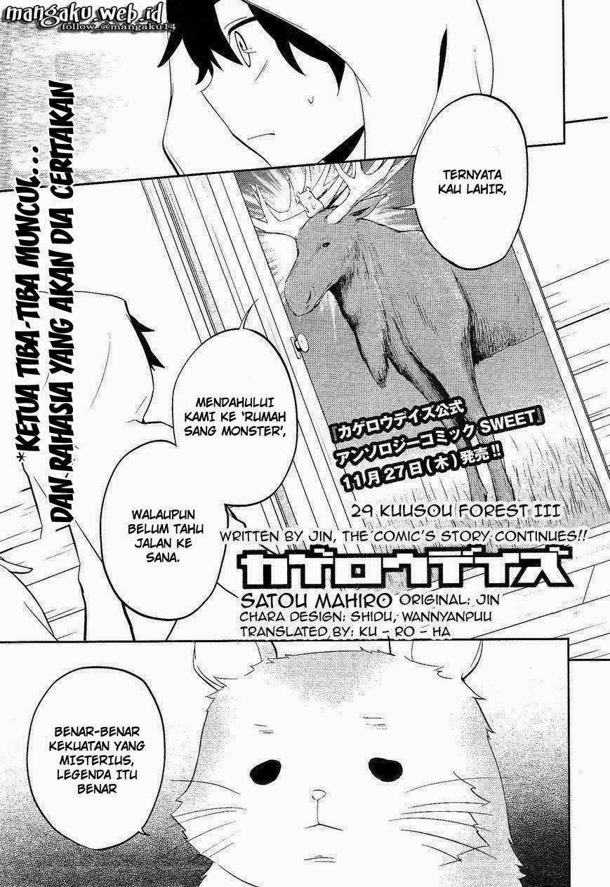 Kagerou Daze Chapter 29 Bahasa Indonesia