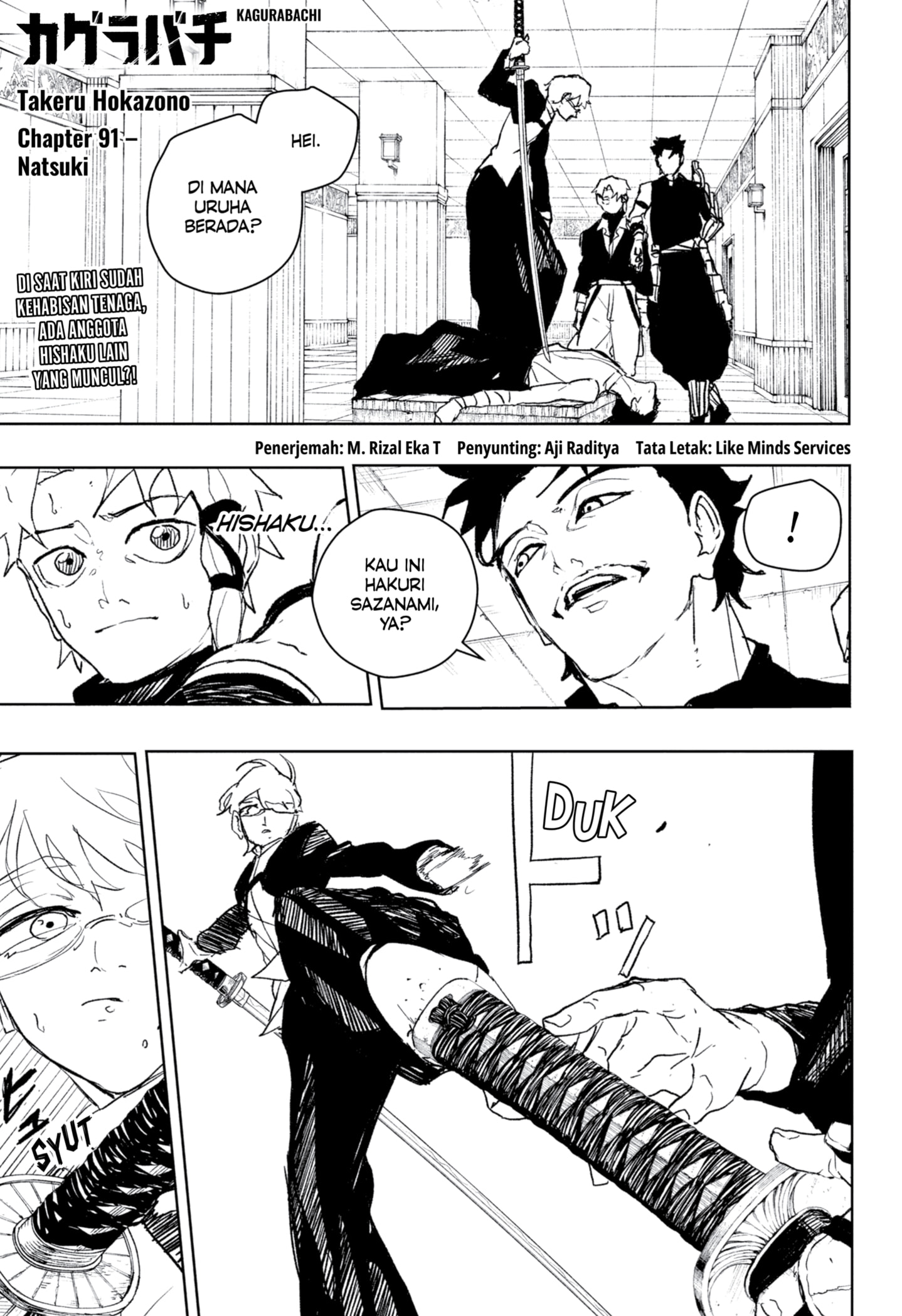 Kagurabachi chapter 91