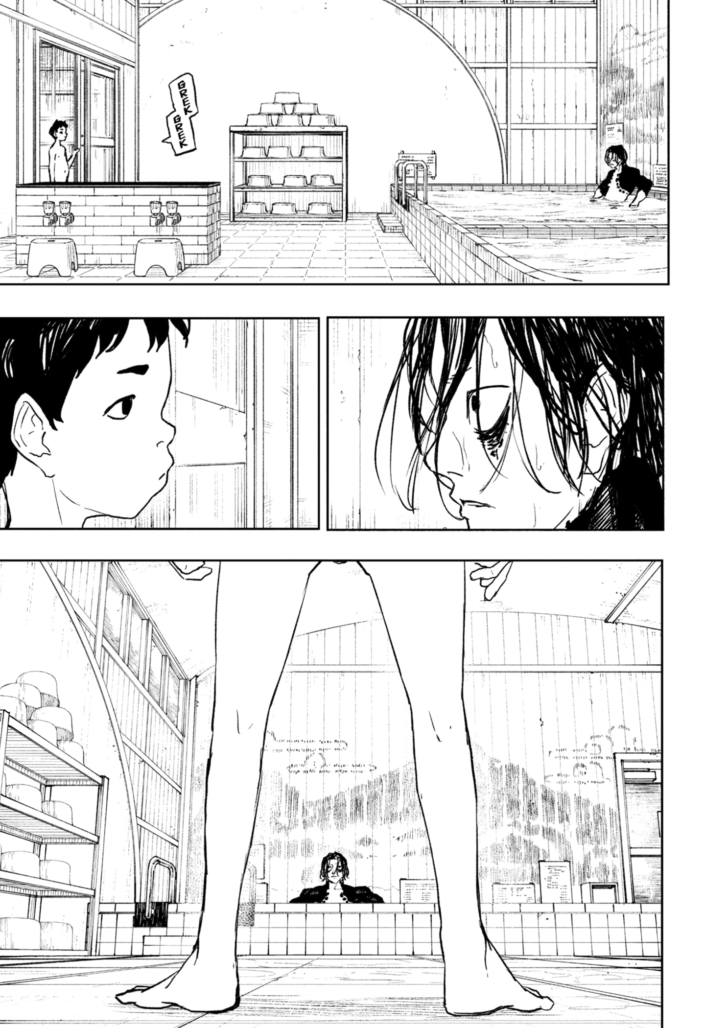 Dilarang COPAS - situs resmi www.mangacanblog.com - Komik kagurabachi 092.1 - chapter 92.1 93.1 Indonesia kagurabachi 092.1 - chapter 92.1 Terbaru 8|Baca Manga Komik Indonesia|Mangacan