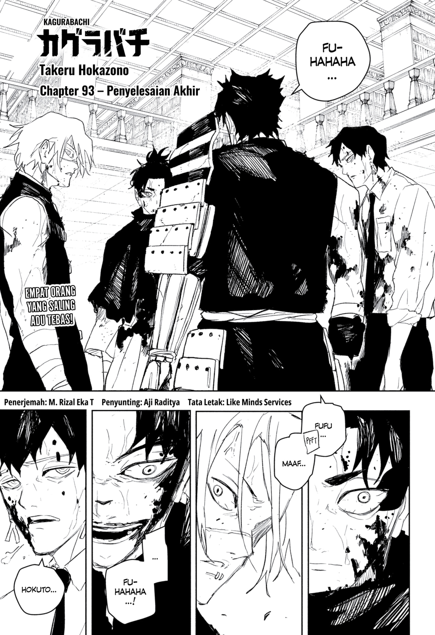 Dilarang COPAS - situs resmi www.mangacanblog.com - Komik kagurabachi 093 - chapter 93 94 Indonesia kagurabachi 093 - chapter 93 Terbaru 0|Baca Manga Komik Indonesia|Mangacan