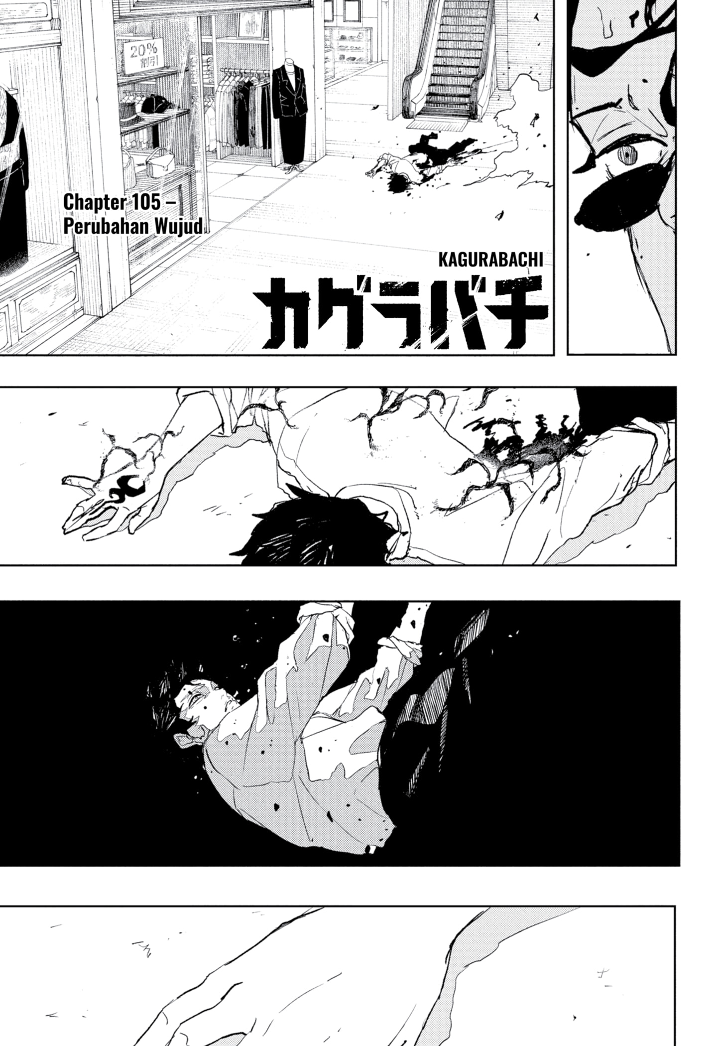 Kagurabachi Chapter 105 Bahasa Indonesia