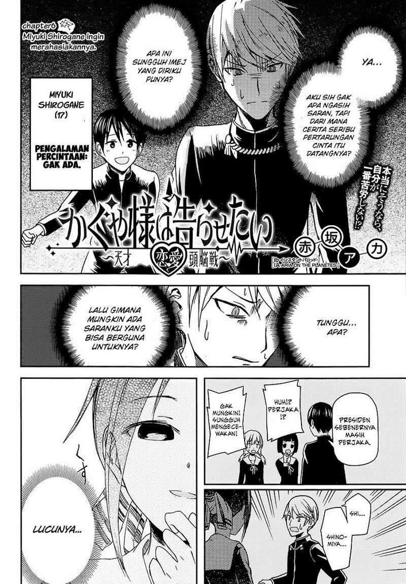 Kaguya-sama wa Kokurasetai: Tensai-tachi no Renai Zunousen Chapter 06