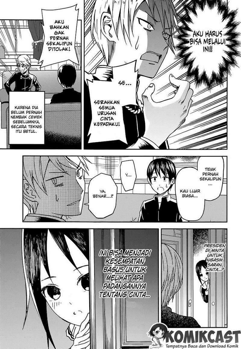 Kaguya-sama wa Kokurasetai: Tensai-tachi no Renai Zunousen Chapter 06