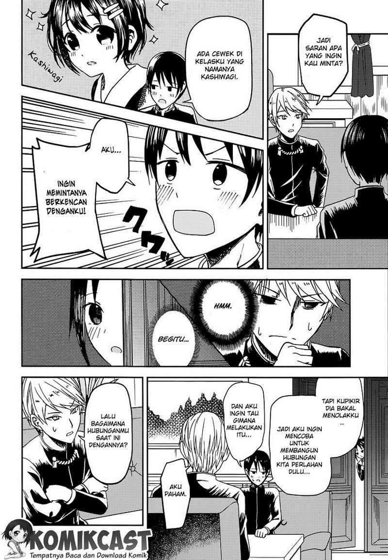 Kaguya-sama wa Kokurasetai: Tensai-tachi no Renai Zunousen Chapter 06