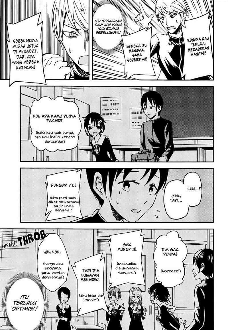 Kaguya-sama wa Kokurasetai: Tensai-tachi no Renai Zunousen Chapter 06