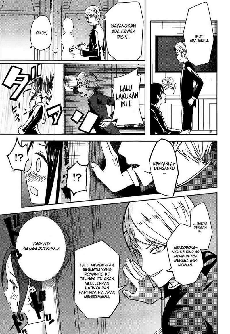 Kaguya-sama wa Kokurasetai: Tensai-tachi no Renai Zunousen Chapter 06