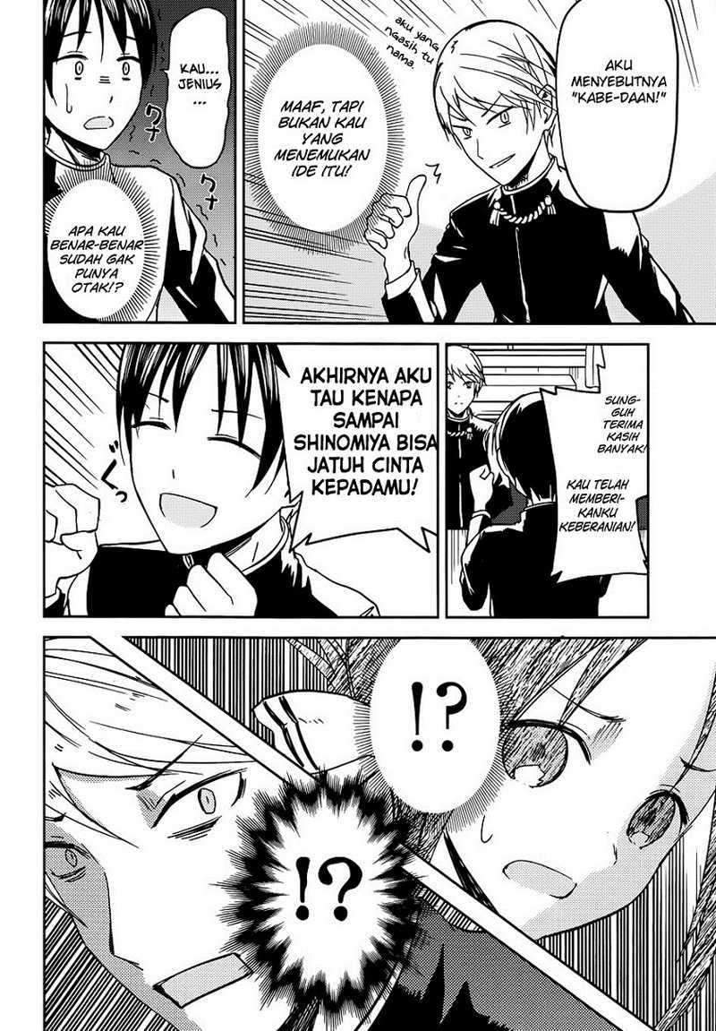Kaguya-sama wa Kokurasetai: Tensai-tachi no Renai Zunousen Chapter 06