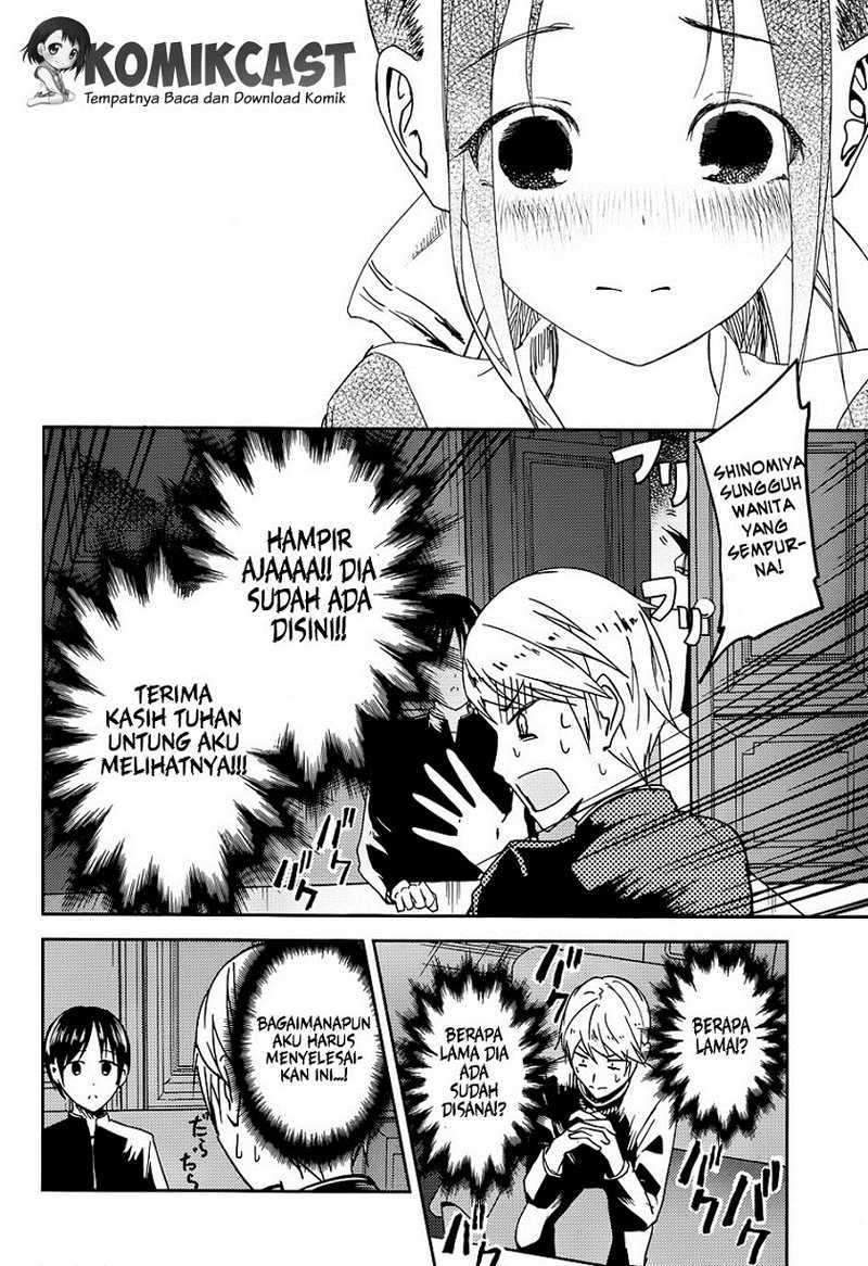 Kaguya-sama wa Kokurasetai: Tensai-tachi no Renai Zunousen Chapter 06