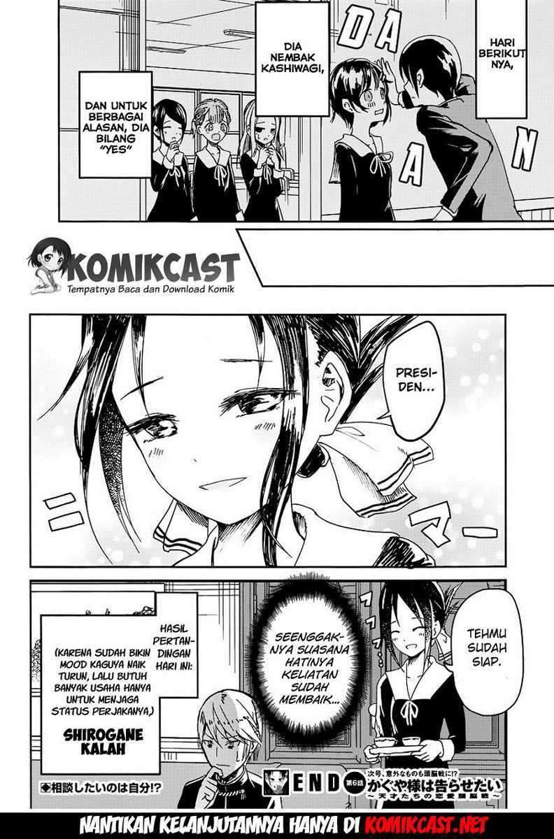 Kaguya-sama wa Kokurasetai: Tensai-tachi no Renai Zunousen Chapter 06