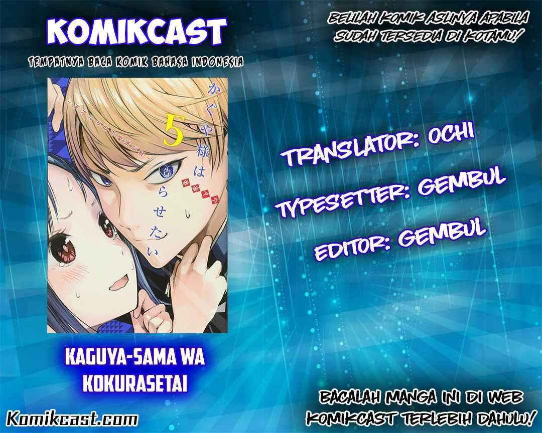 Kaguya-sama wa Kokurasetai: Tensai-tachi no Renai Zunousen chapter 27