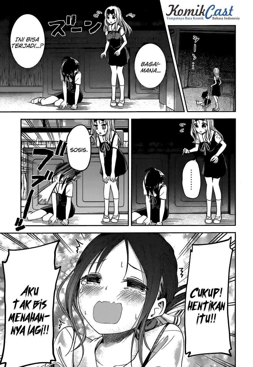 Kaguya-sama wa Kokurasetai: Tensai-tachi no Renai Zunousen chapter 27