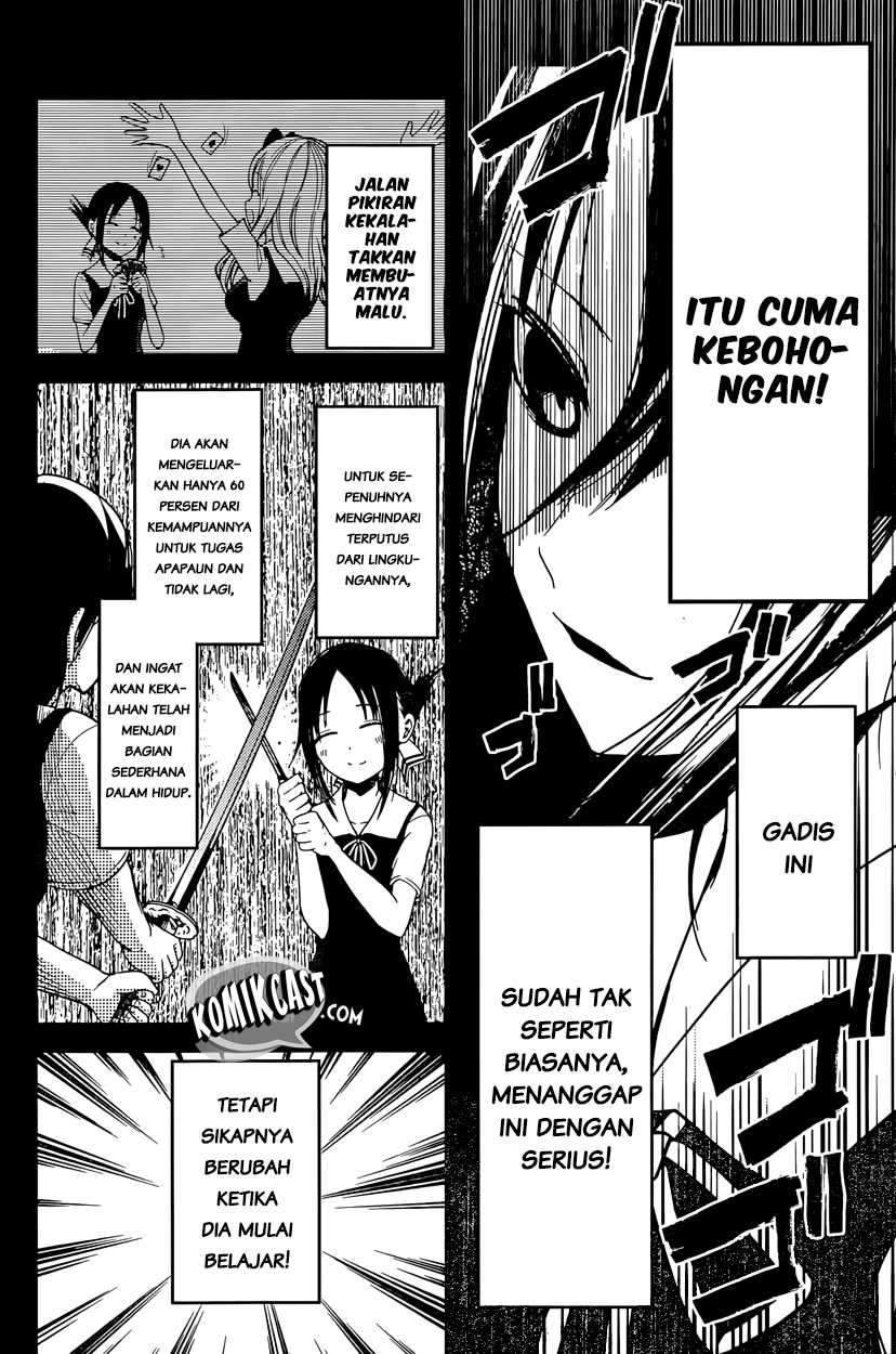 Kaguya-sama wa Kokurasetai: Tensai-tachi no Renai Zunousen chapter 31