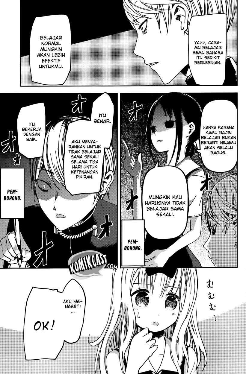 Kaguya-sama wa Kokurasetai: Tensai-tachi no Renai Zunousen chapter 31