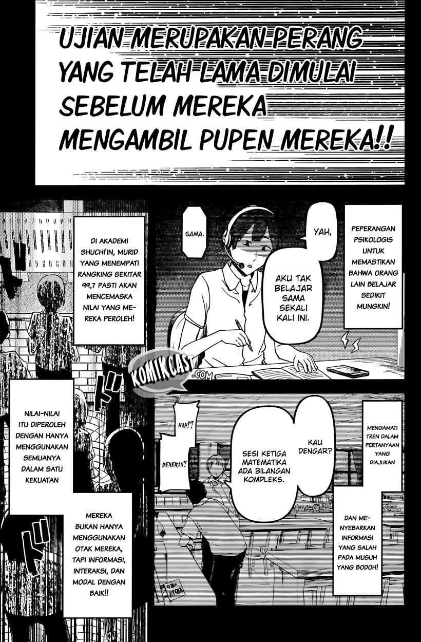 Kaguya-sama wa Kokurasetai: Tensai-tachi no Renai Zunousen chapter 31