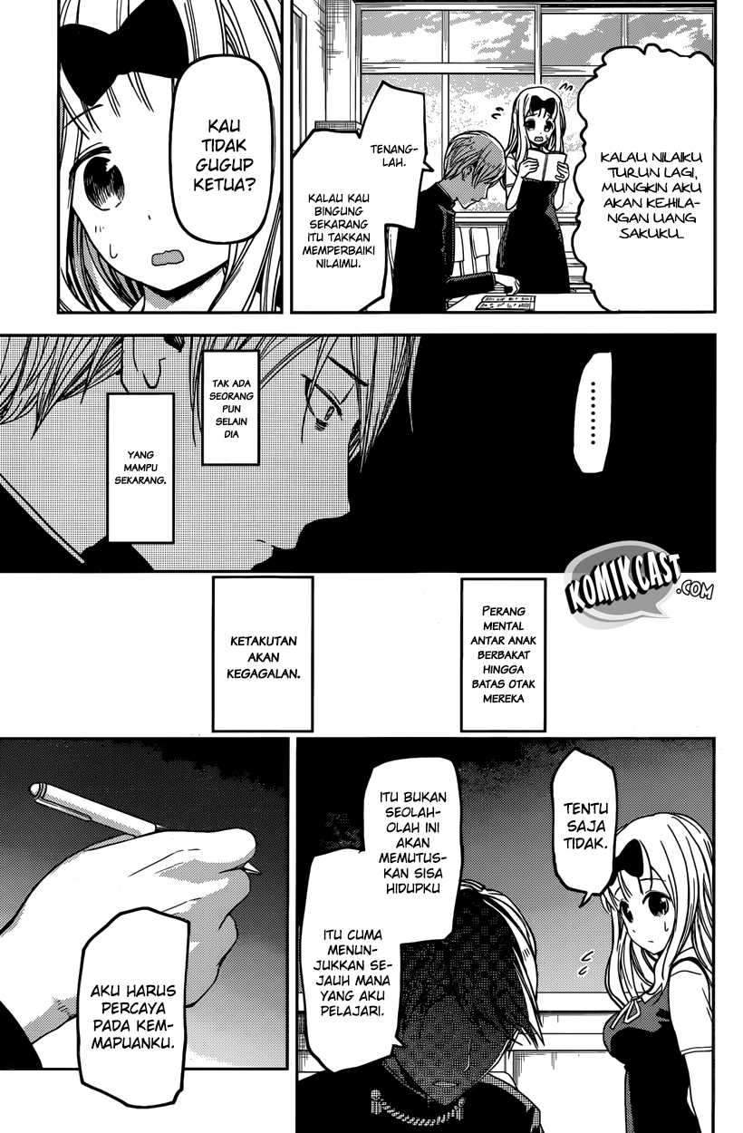 Kaguya-sama wa Kokurasetai: Tensai-tachi no Renai Zunousen chapter 31