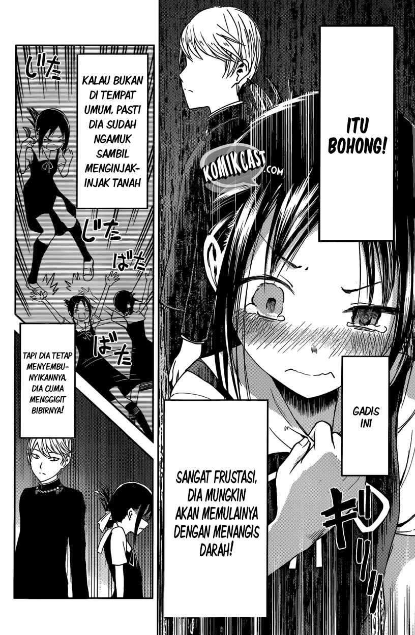 Kaguya-sama wa Kokurasetai: Tensai-tachi no Renai Zunousen chapter 31