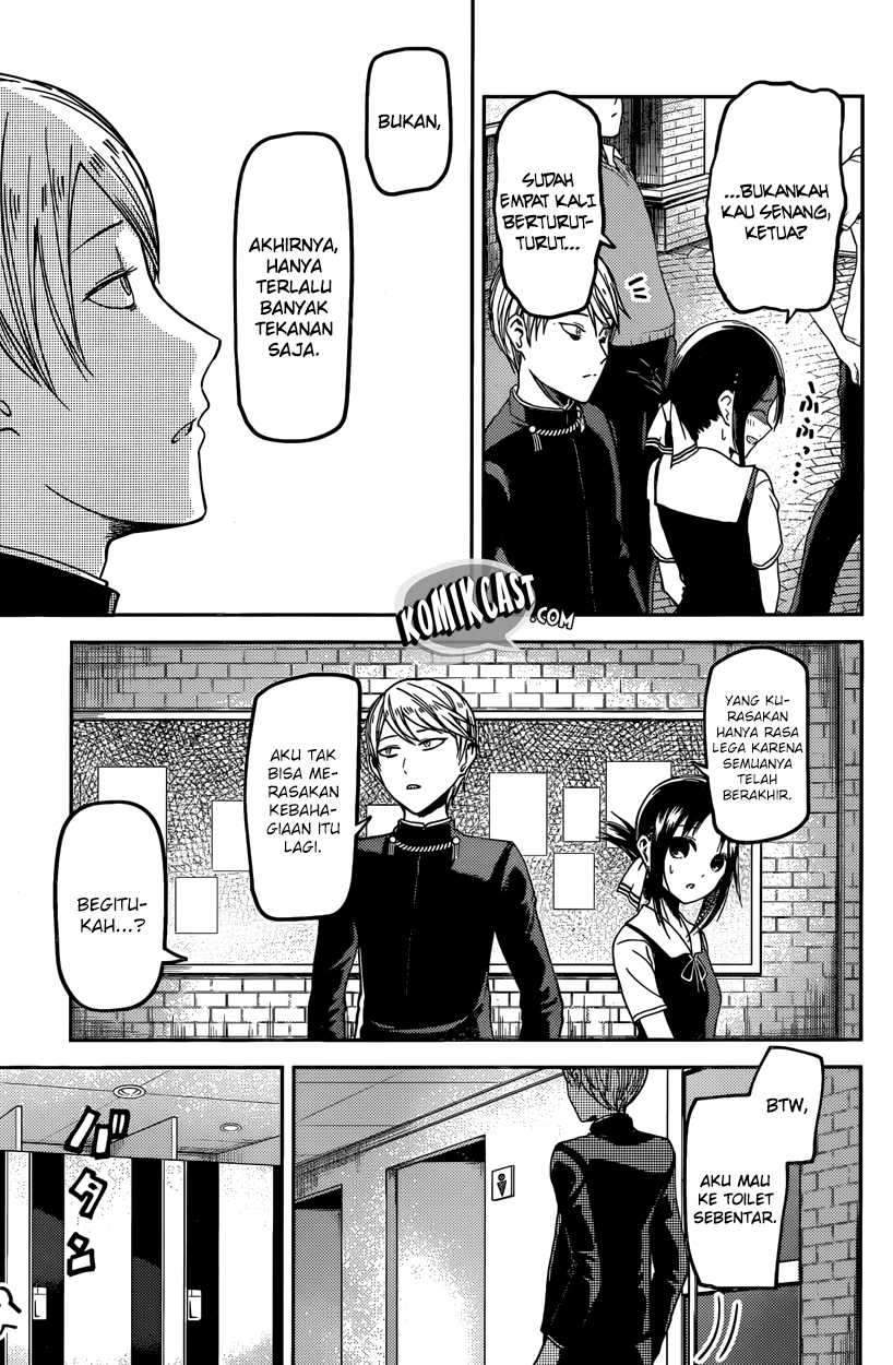 Kaguya-sama wa Kokurasetai: Tensai-tachi no Renai Zunousen chapter 31