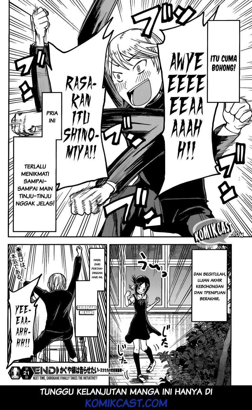 Kaguya-sama wa Kokurasetai: Tensai-tachi no Renai Zunousen chapter 31