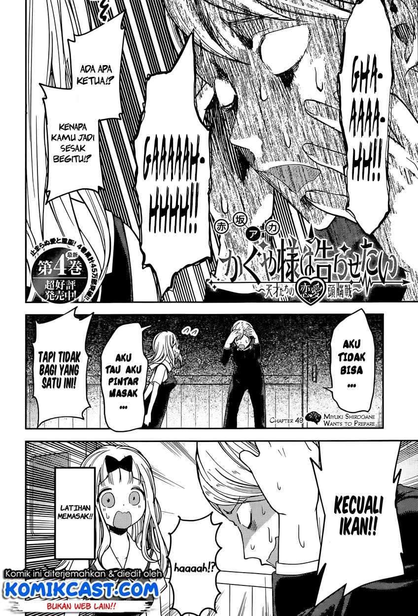 Kaguya-sama wa Kokurasetai: Tensai-tachi no Renai Zunousen Chapter 49 Bahasa Indonesia