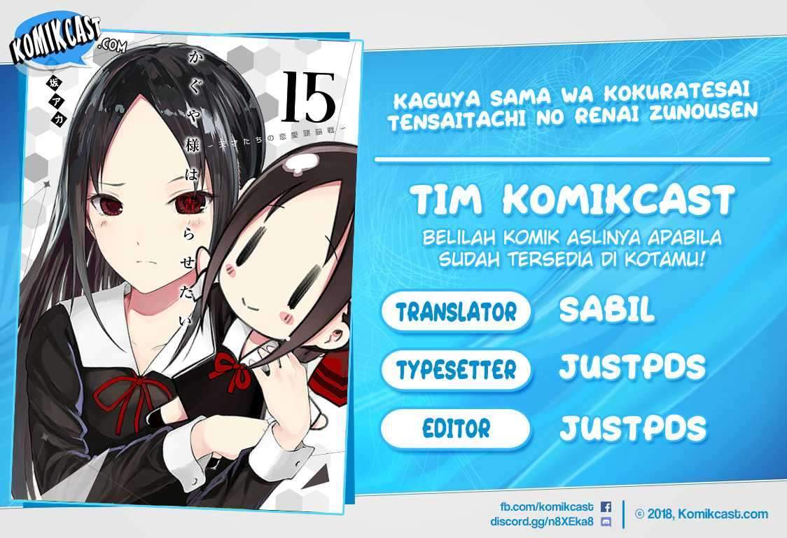 Kaguya-sama wa Kokurasetai: Tensai-tachi no Renai Zunousen chapter 84