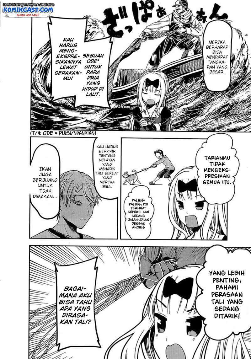 Kaguya-sama wa Kokurasetai: Tensai-tachi no Renai Zunousen chapter 84