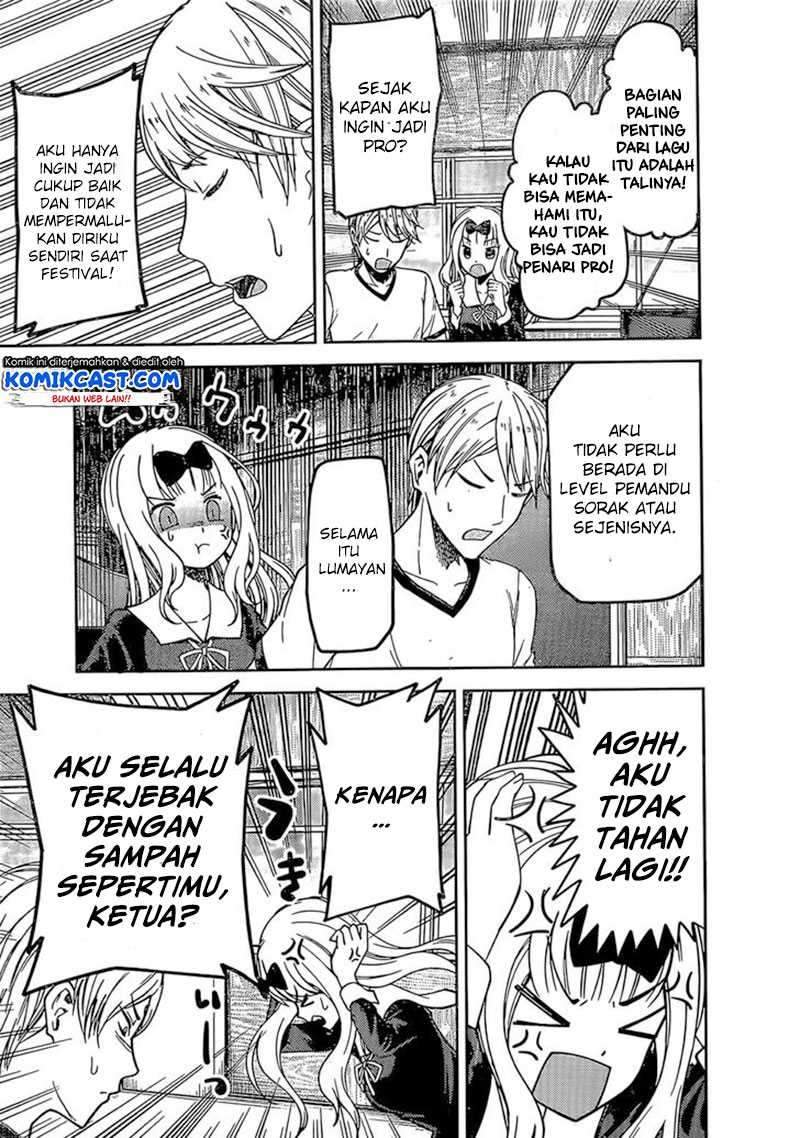 Kaguya-sama wa Kokurasetai: Tensai-tachi no Renai Zunousen chapter 84