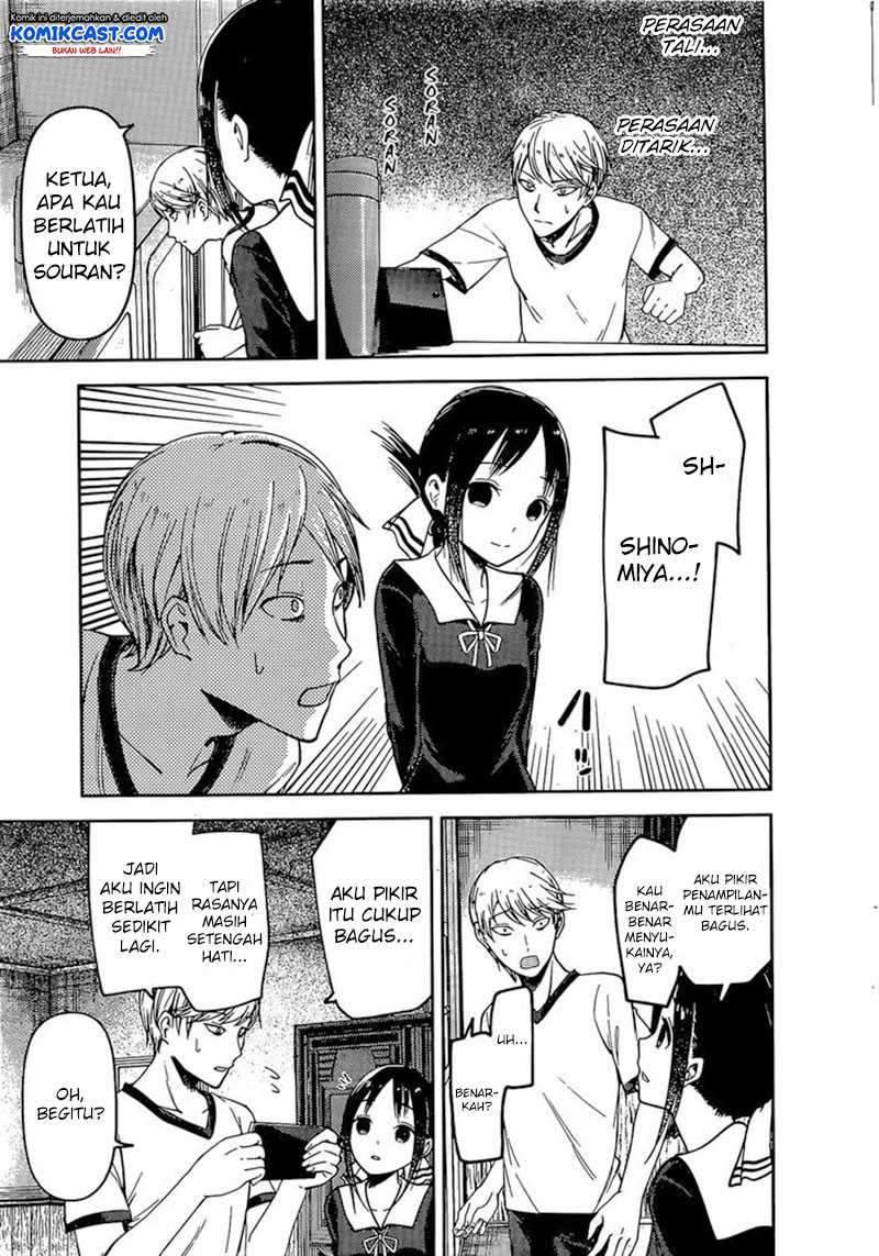Kaguya-sama wa Kokurasetai: Tensai-tachi no Renai Zunousen chapter 84