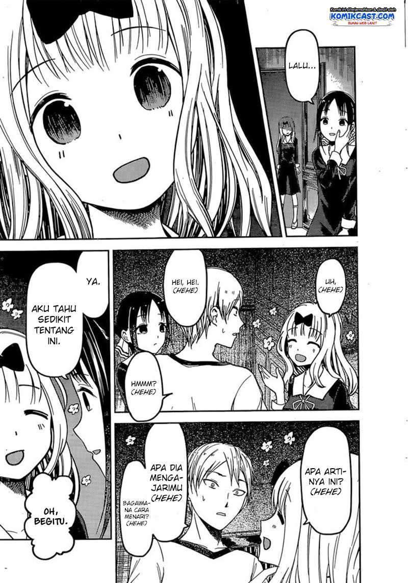 Kaguya-sama wa Kokurasetai: Tensai-tachi no Renai Zunousen chapter 84
