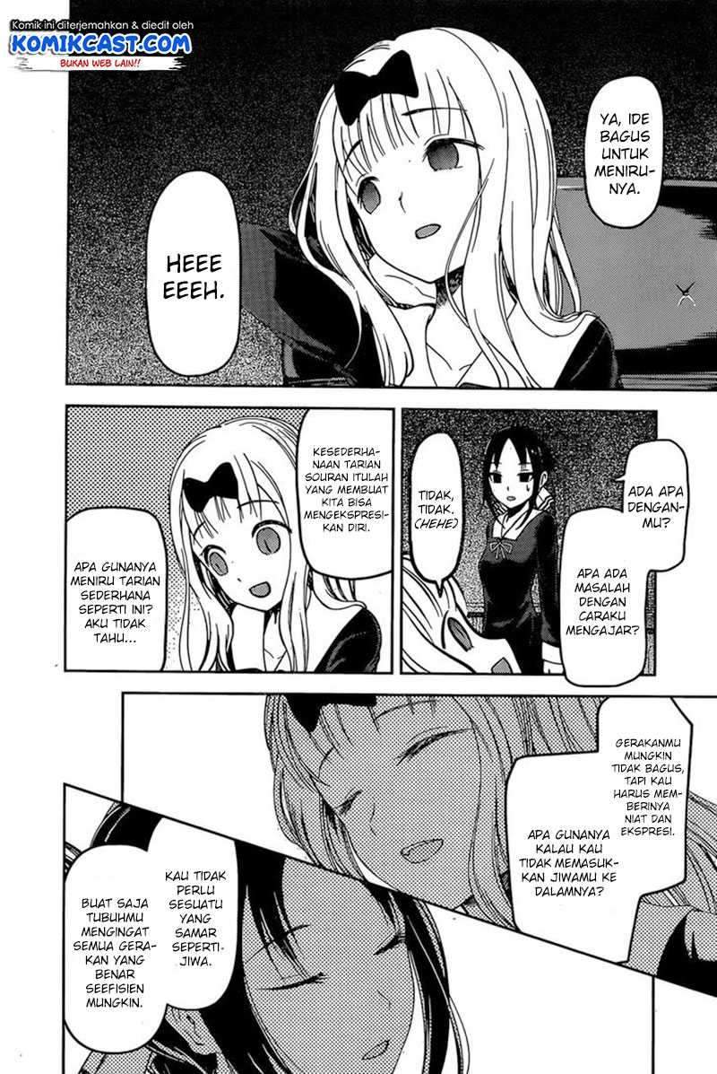 Kaguya-sama wa Kokurasetai: Tensai-tachi no Renai Zunousen chapter 84
