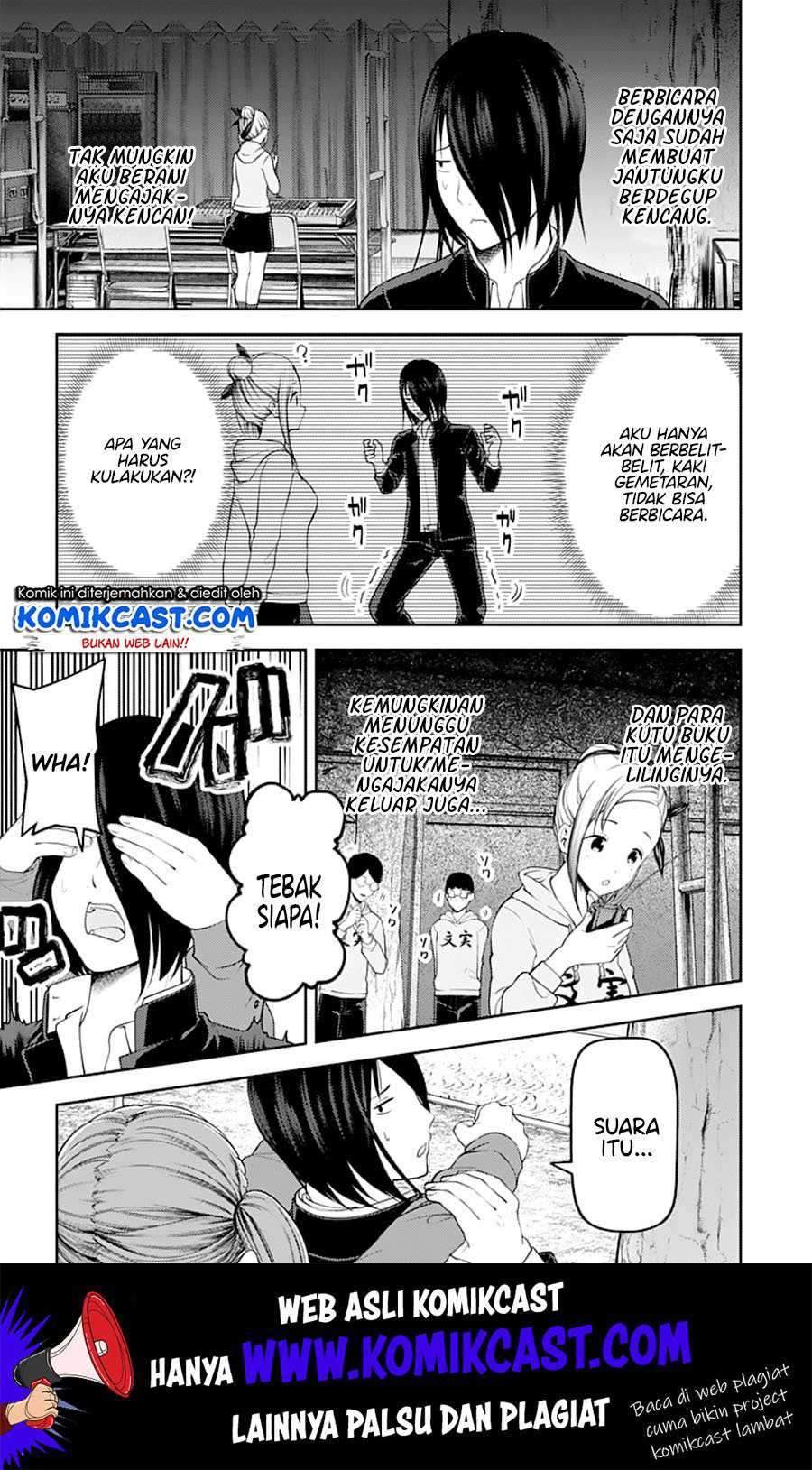 Kaguya-sama wa Kokurasetai: Tensai-tachi no Renai Zunousen chapter 124
