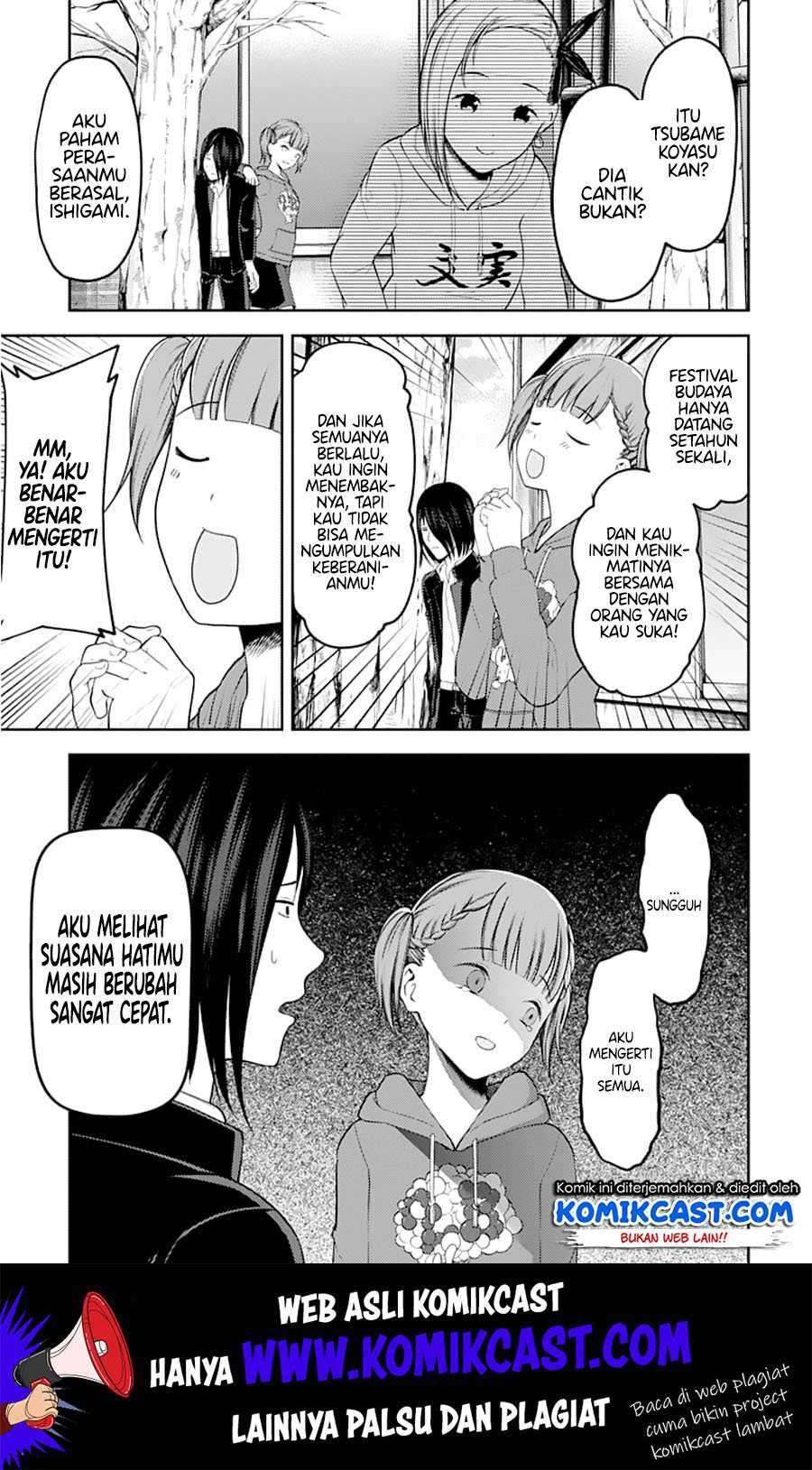 Kaguya-sama wa Kokurasetai: Tensai-tachi no Renai Zunousen chapter 124