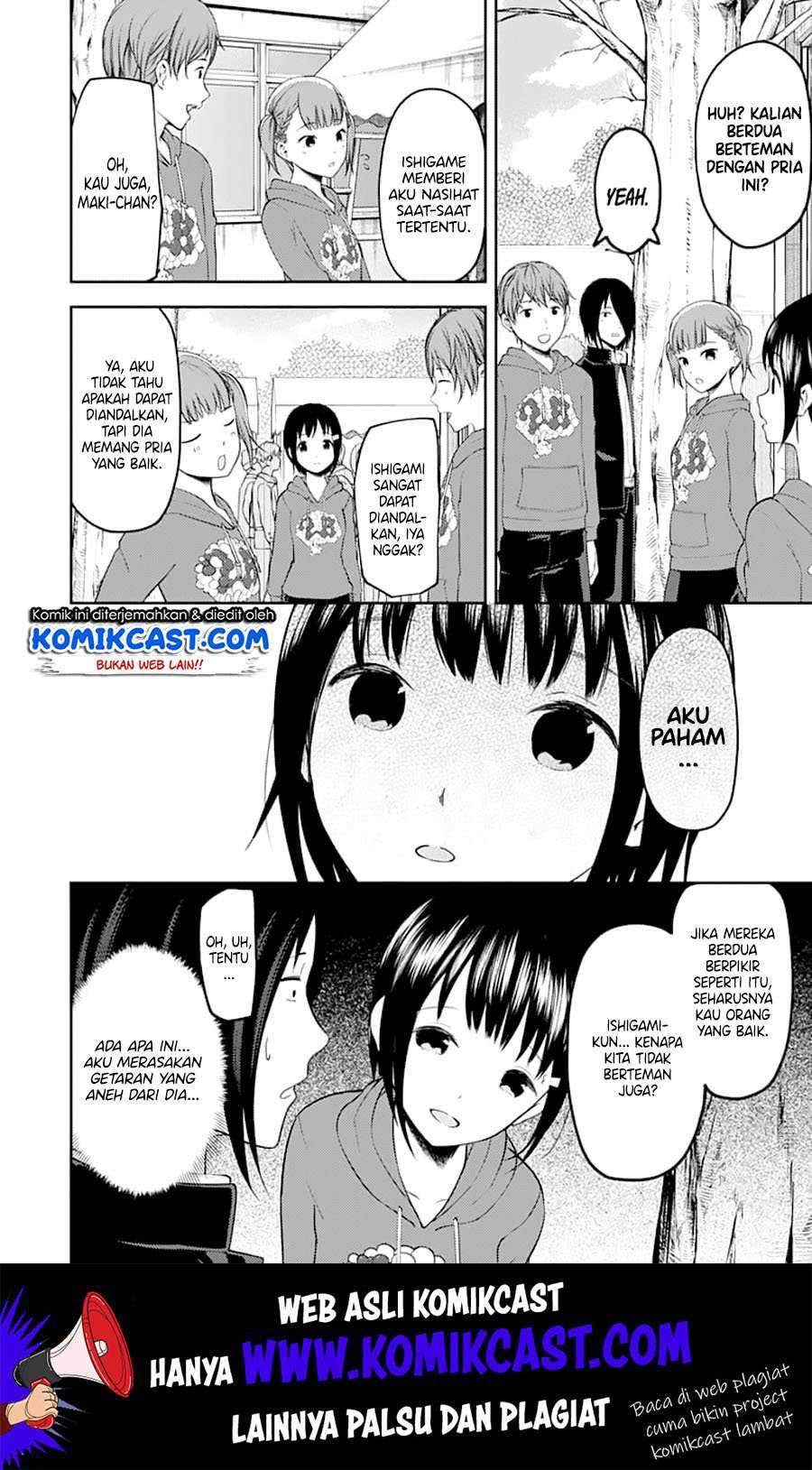 Kaguya-sama wa Kokurasetai: Tensai-tachi no Renai Zunousen chapter 124