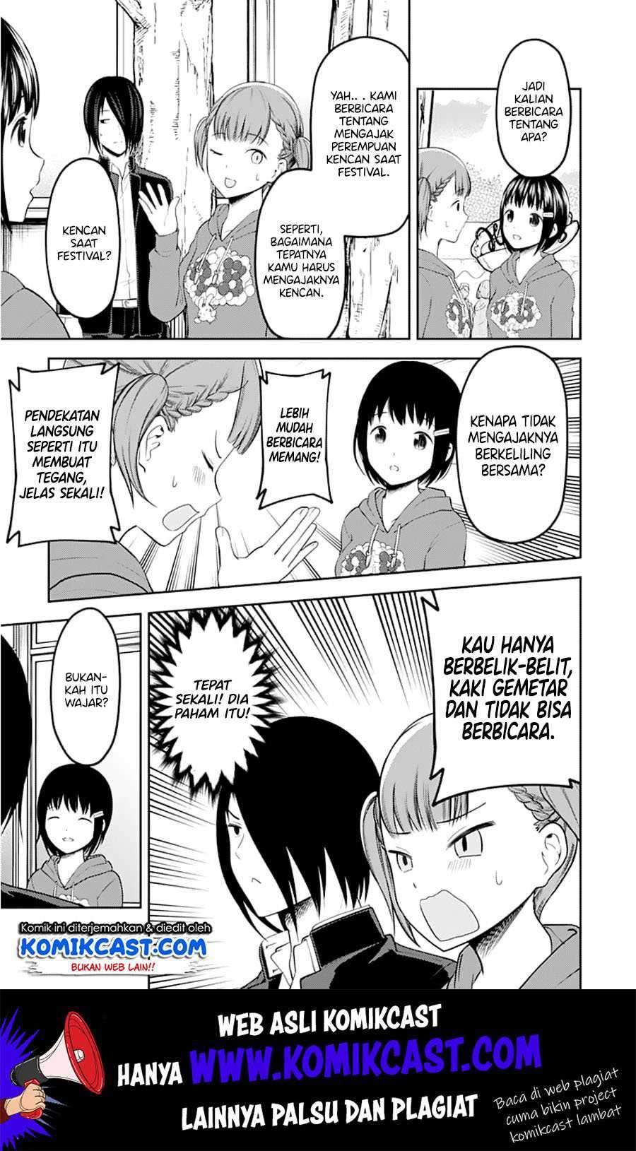 Kaguya-sama wa Kokurasetai: Tensai-tachi no Renai Zunousen chapter 124