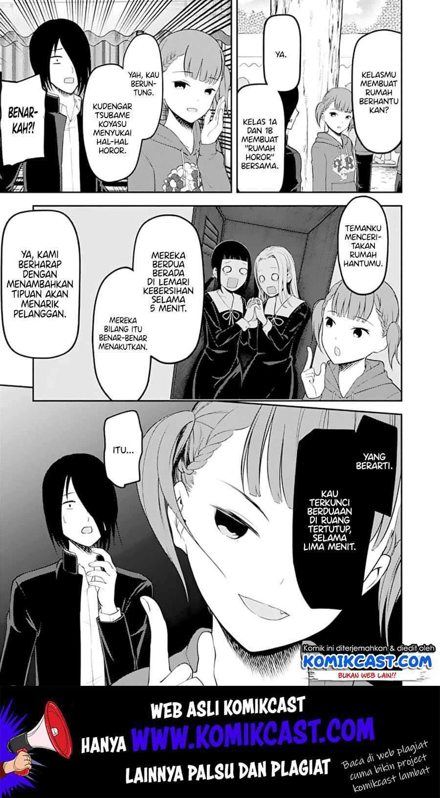 Kaguya-sama wa Kokurasetai: Tensai-tachi no Renai Zunousen chapter 124