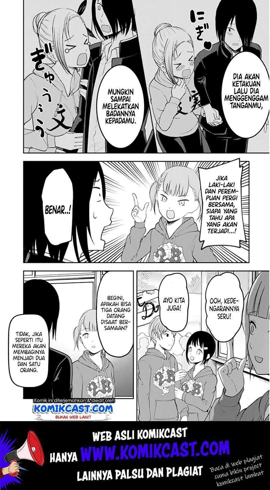 Kaguya-sama wa Kokurasetai: Tensai-tachi no Renai Zunousen chapter 124