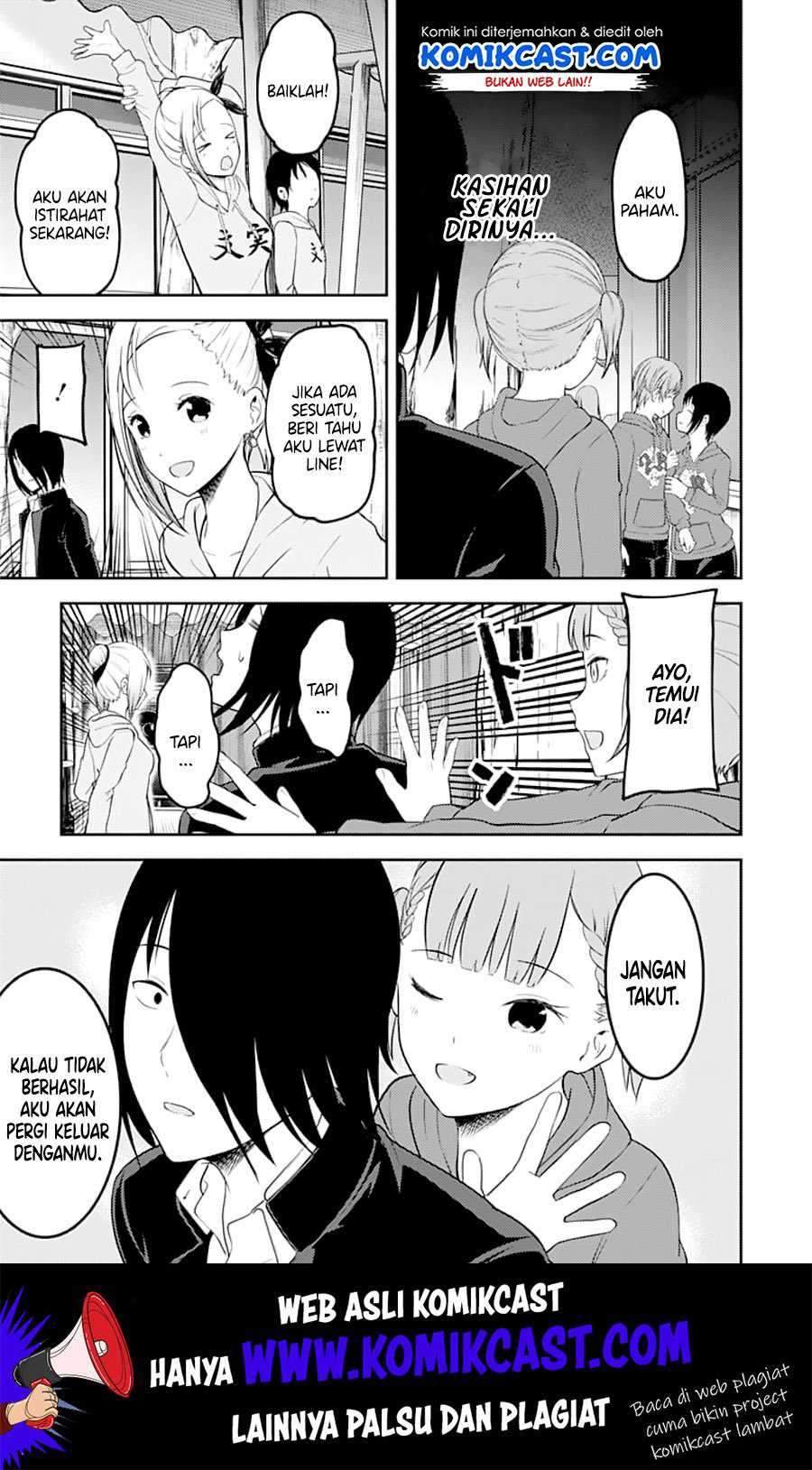Kaguya-sama wa Kokurasetai: Tensai-tachi no Renai Zunousen chapter 124