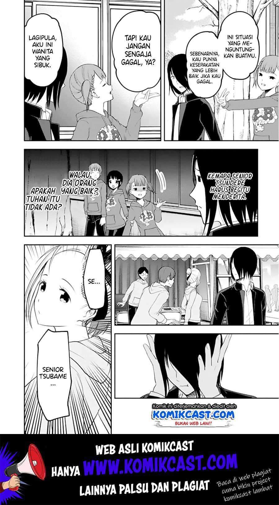 Kaguya-sama wa Kokurasetai: Tensai-tachi no Renai Zunousen chapter 124