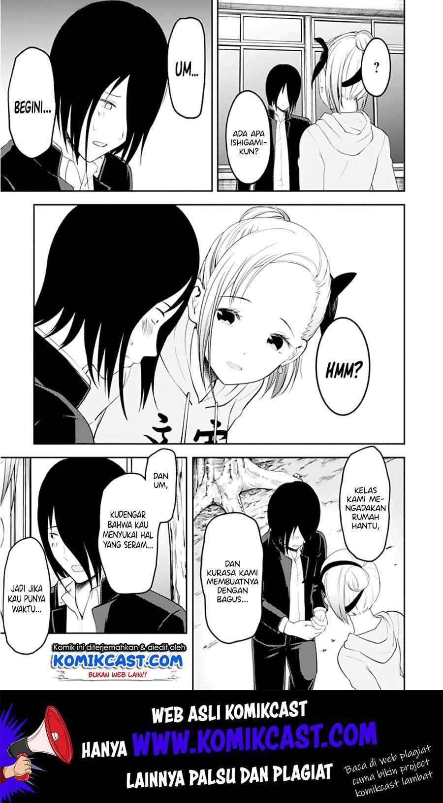 Kaguya-sama wa Kokurasetai: Tensai-tachi no Renai Zunousen chapter 124